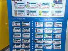 -扬大康源乳业鲜奶吧(大学北路店)