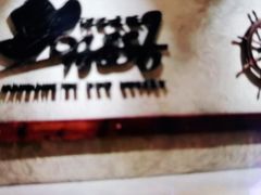 -汉巴味德(乐宾百货店)