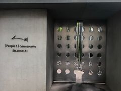 -穹六人间 people 6(岳阳路店)