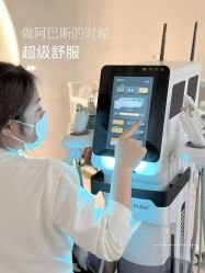 点击看大图 -东森自然美·科技美肤