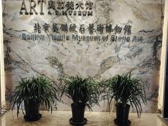 -奥加美术馆