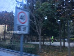 -苏州汽车客运北站