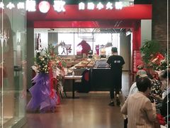 -龍歌自助小火锅(市南金茂湾店)