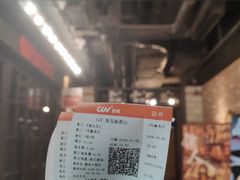 -CGV影城(新都心IMAX店)
