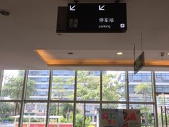 -五缘湾悦都汇购物中心