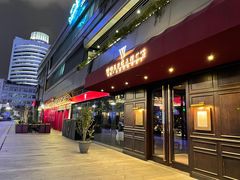 门面-Wolfgang’s Steakhouse 沃夫冈牛排馆(上海白玉兰广场店)