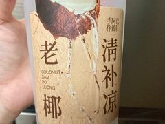 -阿嬷手作(上海万象城店)