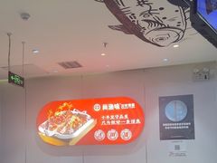 -尚渔味双拼烤鱼(燕郊永旺店)