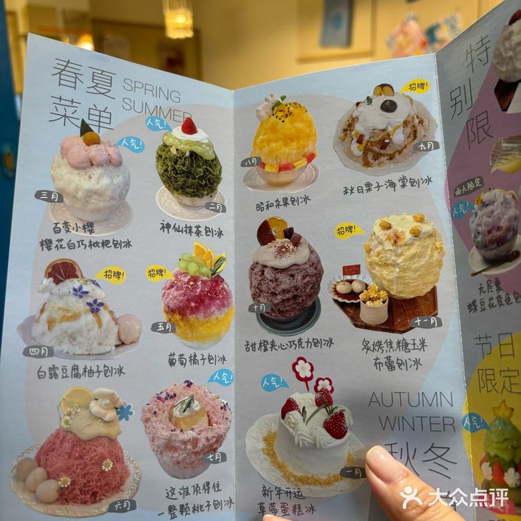 上海新开的漂亮小甜品！是宠物友好店