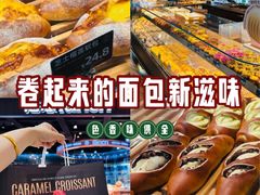 -FANEN法念·烘焙·甜点(万象城店)