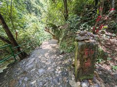 -紫云谷景区
