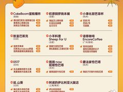 -沈阳铁西万象汇