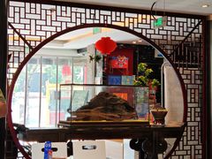 -留芳·文旅古月楼(老街店)