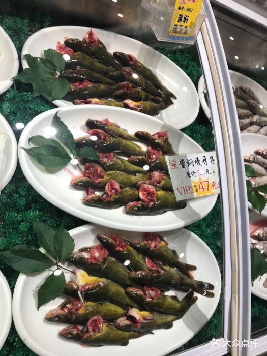 渔掌门餐饮饺子酒-图片-齐齐哈尔美食-大众点评网