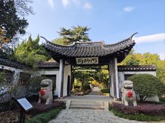 -清晏园