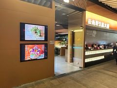 -皇庭广场(福华三路店)