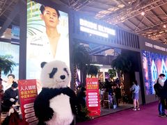 -东浩兰生上海世博展览馆