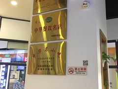 -李连贵熏肉大饼(金隅嘉品Mall店)