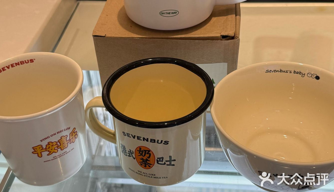 玩转新潮网红奶茶店