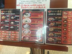 -博多一幸舍(侨福芳草地购物中心店)