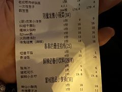 -冒椒火辣(太古里店)
