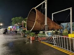 -云间粮仓
