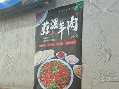 -老陕兄弟(彩虹新城店)