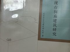-正阳书局(西四南大街店)