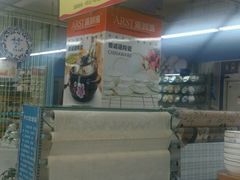 -人人乐(解放路二店)