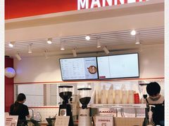 -Manner Coffee(港汇恒隆广场店)