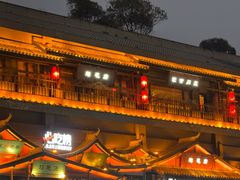 -将军府·鸡毛店(武侯祠店)