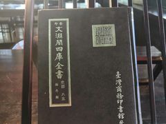 -国家图书馆·古籍馆