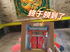 -北平楼·烤鸭·北京菜(牡丹园店)