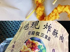 -八一好吃街·高品美食广场