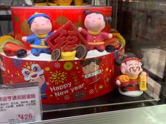 -85度C(广州石牌桥店)