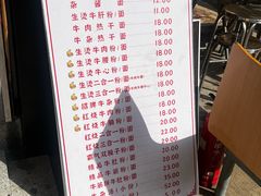 -江三王记牛杂馆(总店)