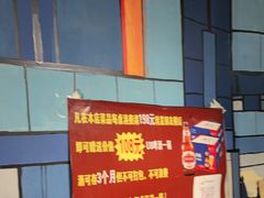 -英雄故事地摊烤肉(马驹桥店)