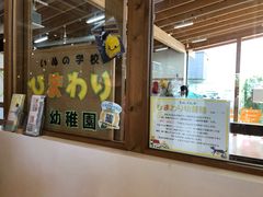-天王寺公园