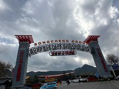 -丽江千古情