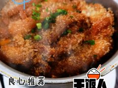 粉蒸肉-小杨酒家(华苑小区店)