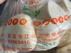 -袁大头包子(光华路店)