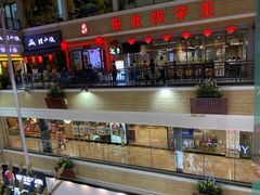 -顺联广场(陈村店)