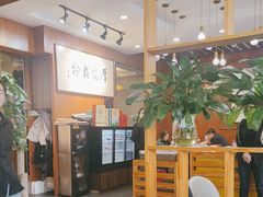 -高玛纳驴肉火烧(一世界店)
