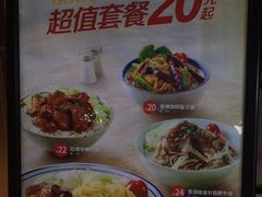 菜单-大家乐(广州白云三元里2店)