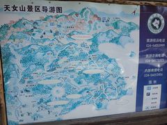 -天女山森林公园
