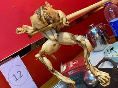 -老天桥蛙炉火锅(姑苏总店)