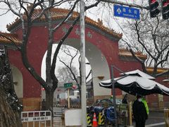 -程府宴-国宴(南长街·四合院店)