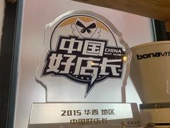 -唐咖精品咖啡(大理古城手冲店)