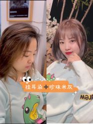 -潮沙龙剪发烫发染发