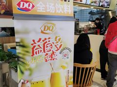 -DQ·蛋糕·冰淇淋(金桥店)